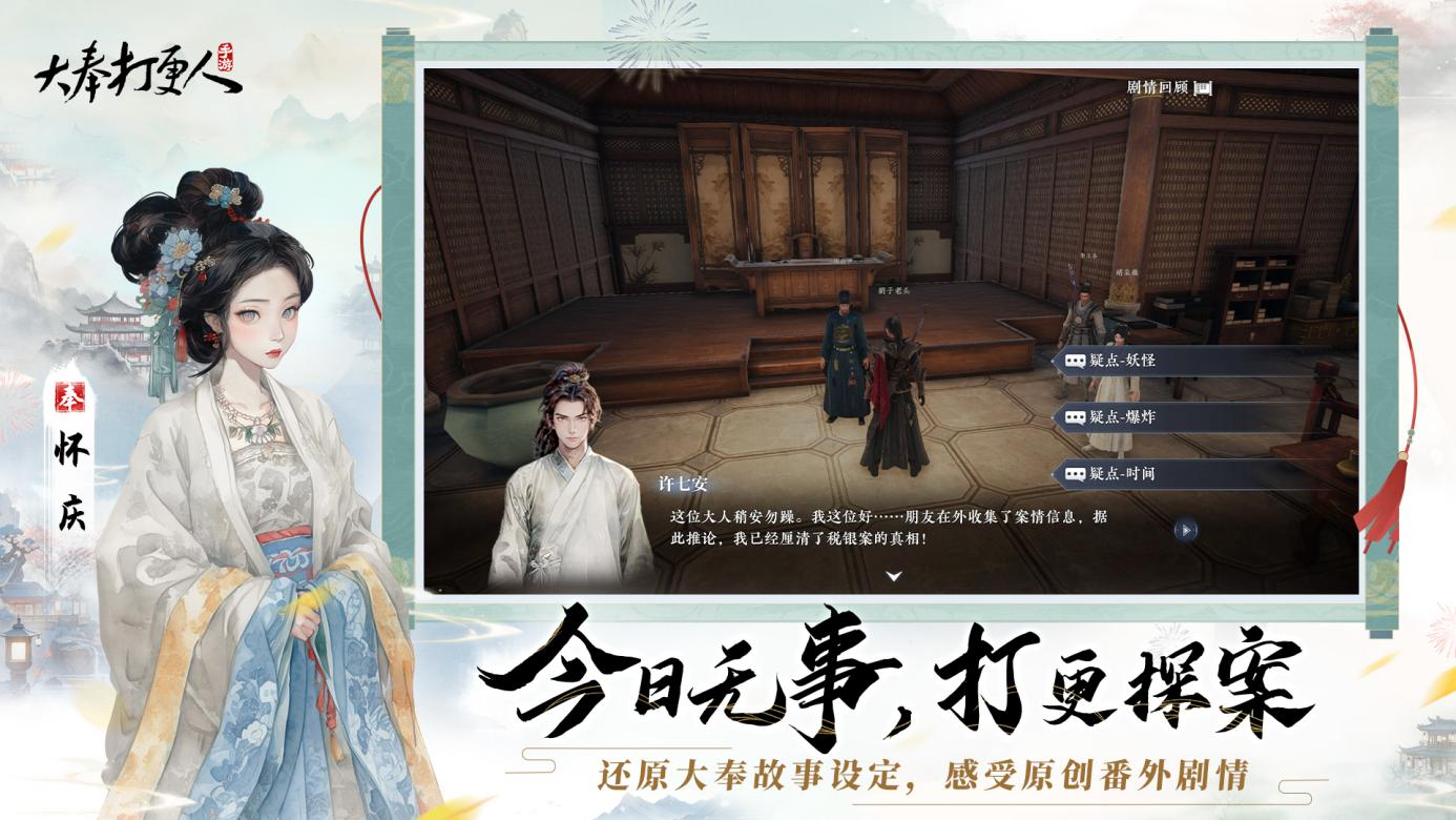 最新资讯 第38页