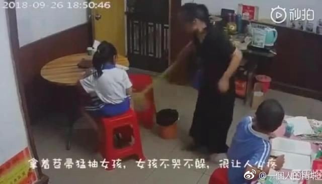 港澳新闻 第34页