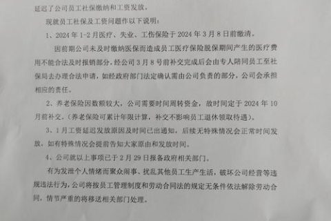 游戏专题 第23页