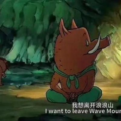 游戏专题 第19页