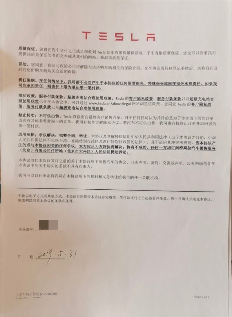 娱乐生活 第8页