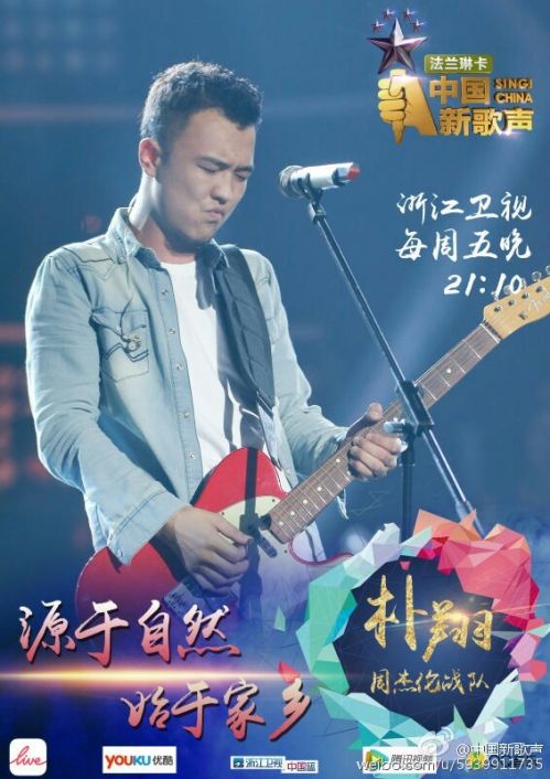 娱乐生活 第6页