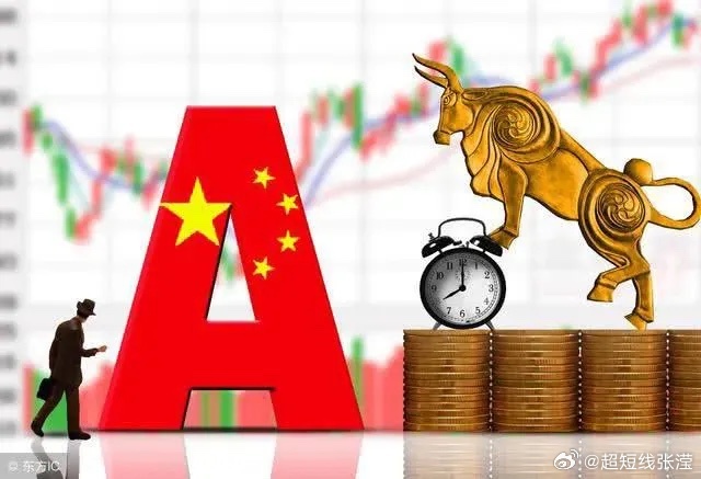 评论员：A股冲关进入关键时刻评论员眼中的A股，冲关进入关键时刻