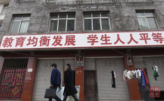 凉山辍学儿童凉山辍学儿童，我们需要共同关注与行动