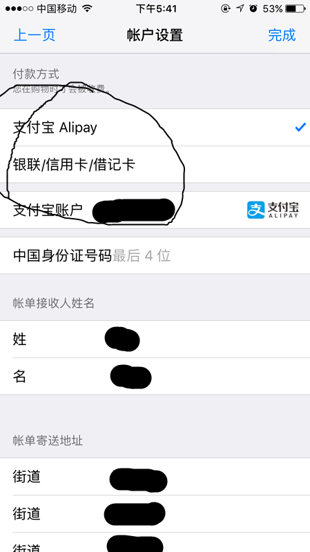 想关免密支付为啥那么难关闭免密支付之所以可能感觉困难，可能是由于以下几个原因造成的